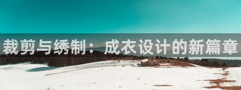 天辰娱乐481928