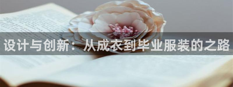 天辰a娱乐