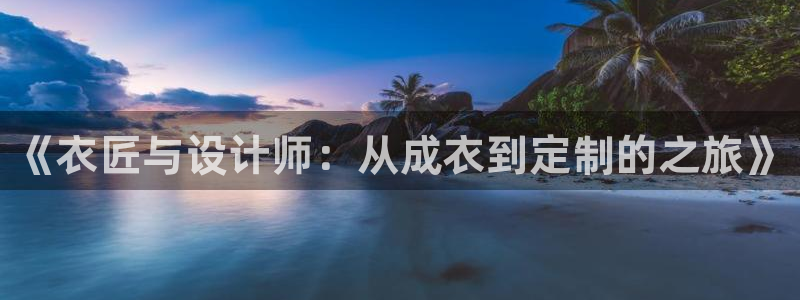 天辰娱乐 18113