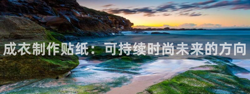 下载天辰娱乐