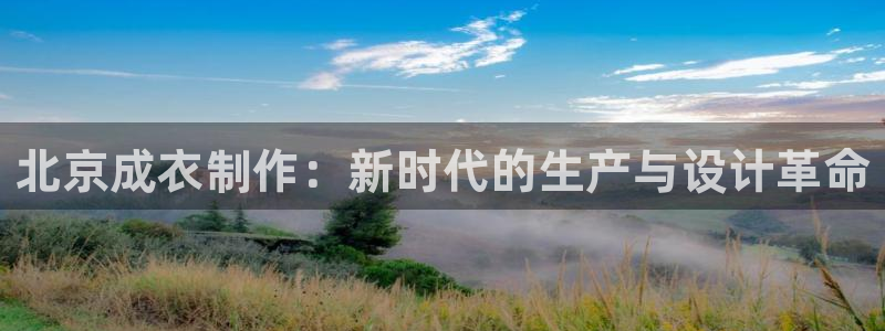 天辰娱乐电话