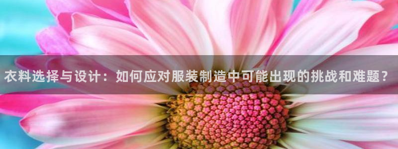 天辰娱乐675138