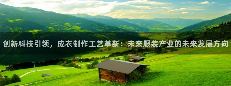 天辰娱乐官方