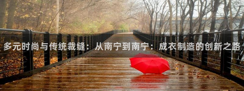 天辰娱乐客服