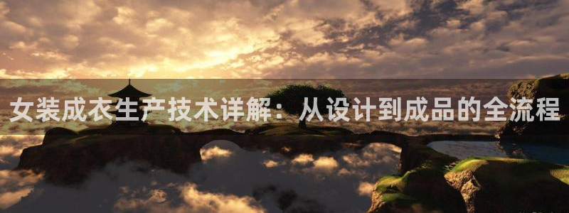 天辰娱乐所