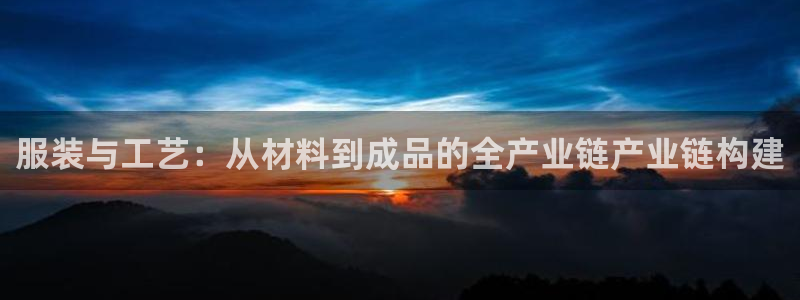 天辰2娱乐