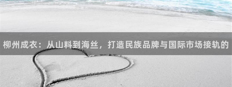 天辰娱乐官