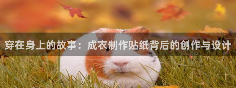天辰娱乐好吗