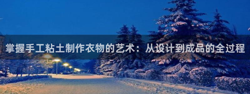 天辰娱乐会员