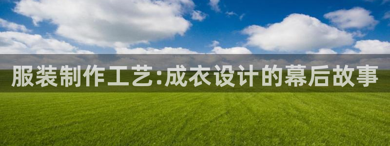 天辰娱乐线路