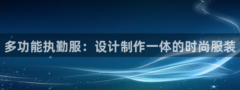 天辰娱乐下载链接