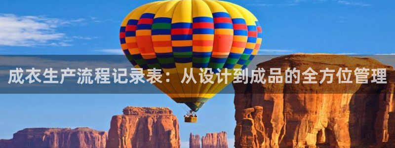 天辰团队贝高娱乐