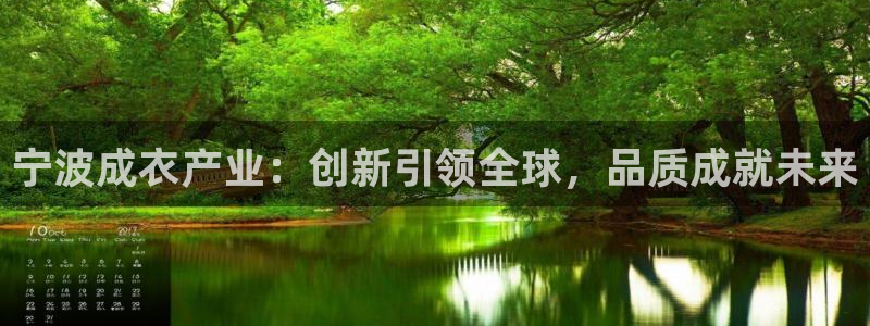 天辰娱乐指尖所