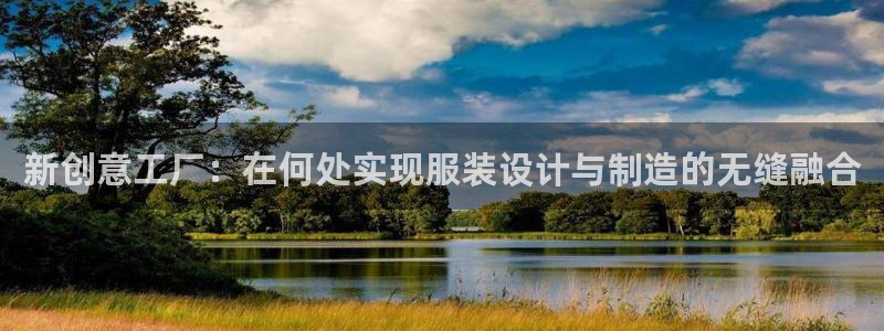 天辰娱乐信誉