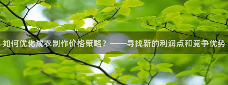 天辰娱乐指尖所