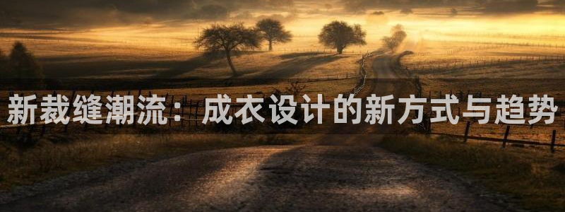 天辰娱乐首页