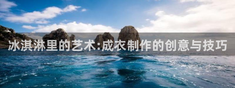 天辰娱乐网址娱乐游戏
