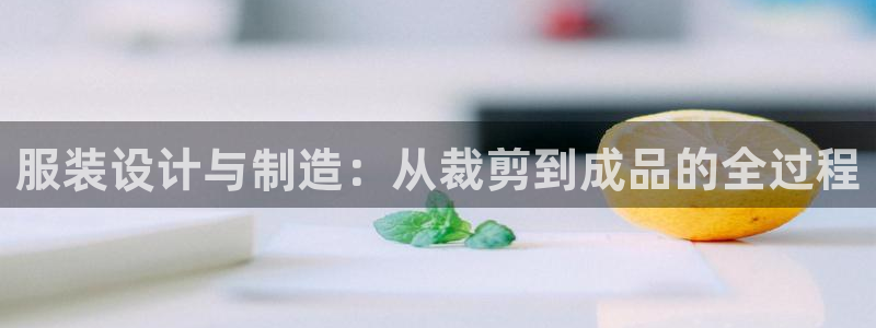 天辰娱乐台湾
