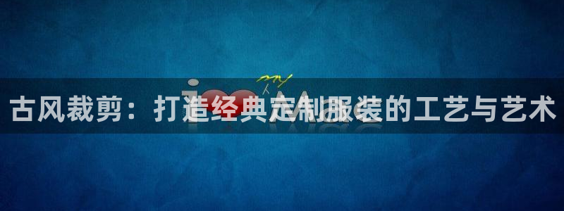 天辰娱乐ttf