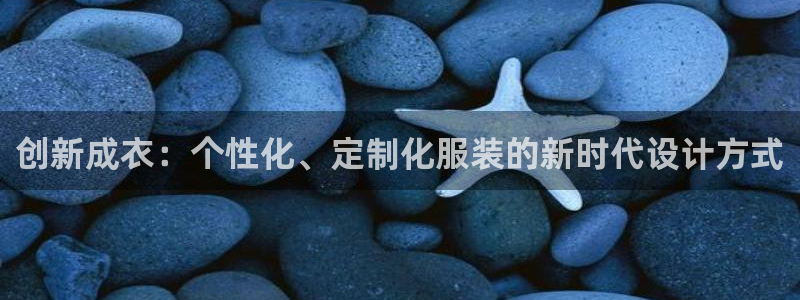 天辰娱乐官