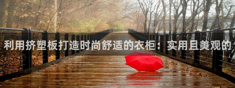 天辰娱乐酒店