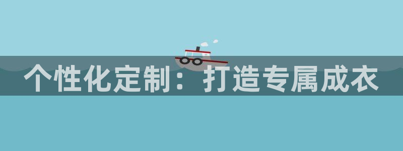 天辰娱乐集团