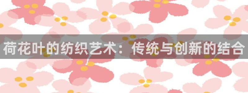 天辰 娱乐