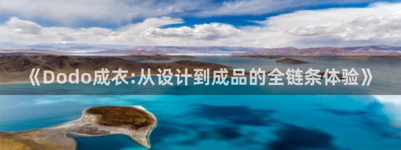 天辰娱乐53551