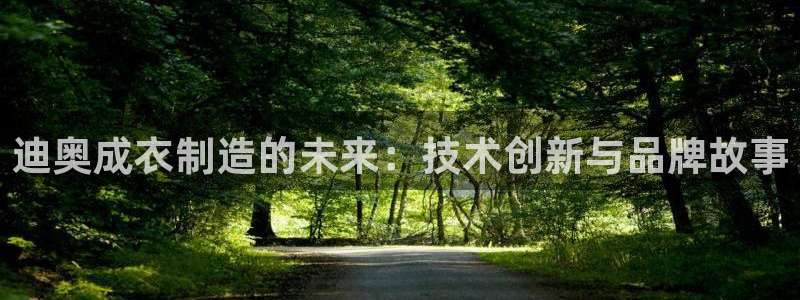 天辰 娱乐
