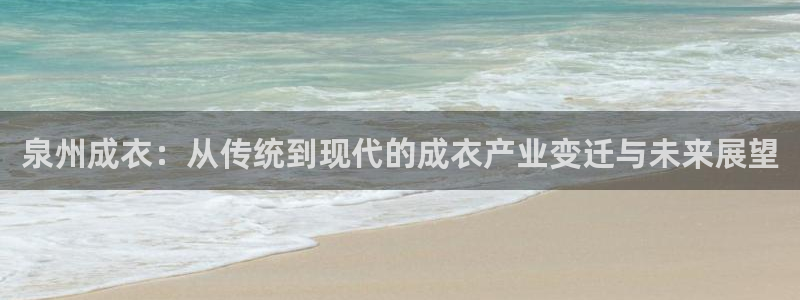 天辰娱乐所