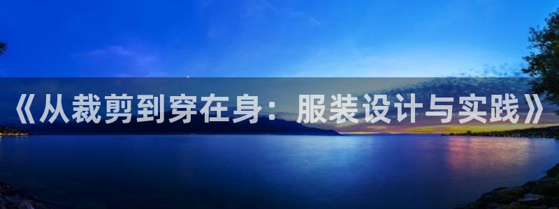 天辰娱乐简介