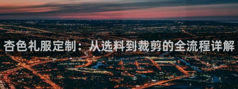 天辰娱乐 天辰平台