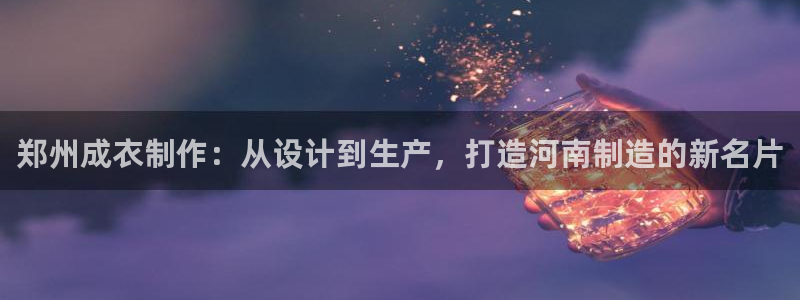 天辰娱乐网