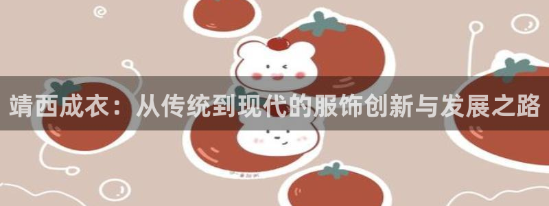 天辰彩票娱乐
