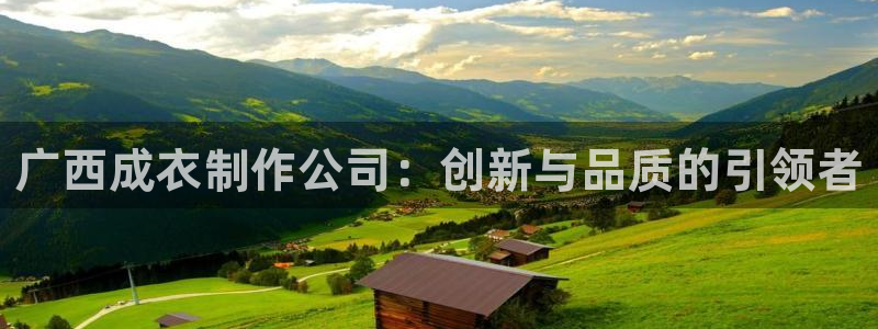 天辰娱乐在线登录注册