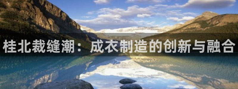 天辰团队贝高娱乐