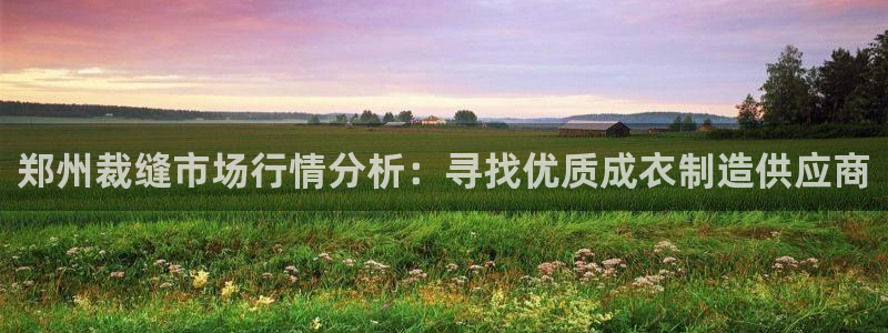 天辰娱乐10086