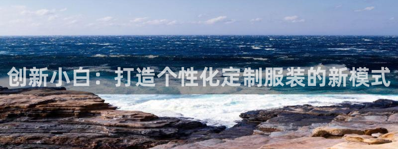 天辰娱乐维护