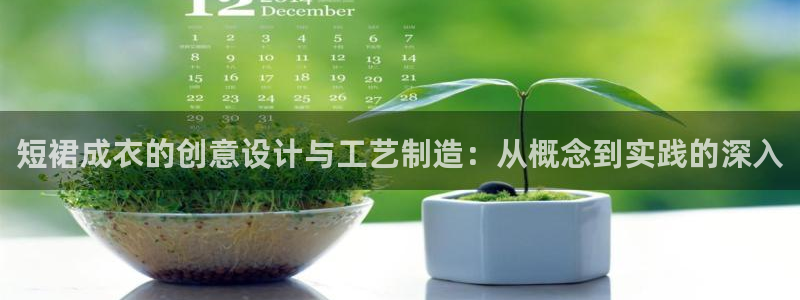 天辰娱乐官网平台入口