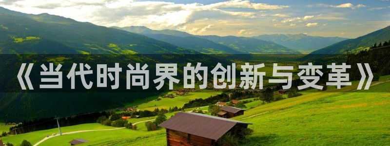 天辰娱乐入口