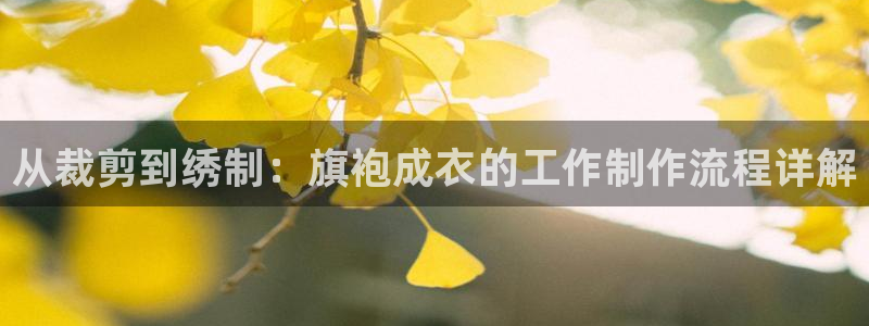 天辰娱乐说