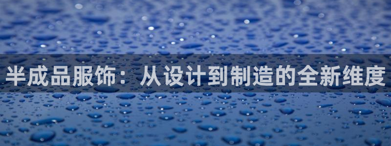 天辰娱乐娱乐注册