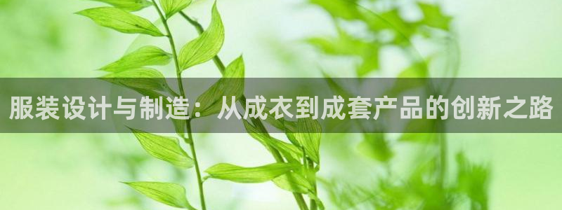 常州天辰娱乐