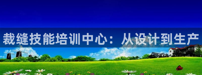 天辰宝娱乐