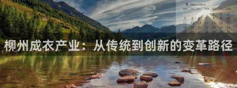 天辰娱乐1966
