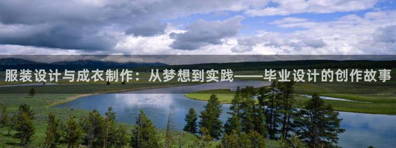 天辰娱乐在线登录注册