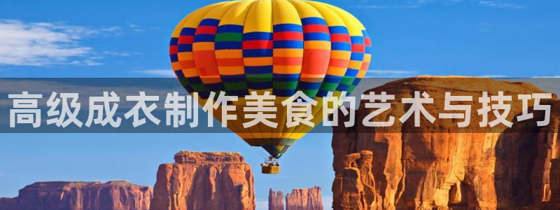 天辰a娱乐