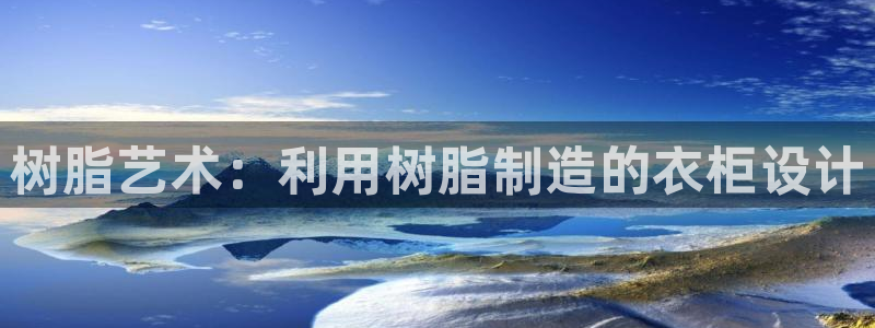 天辰娱乐平台地址