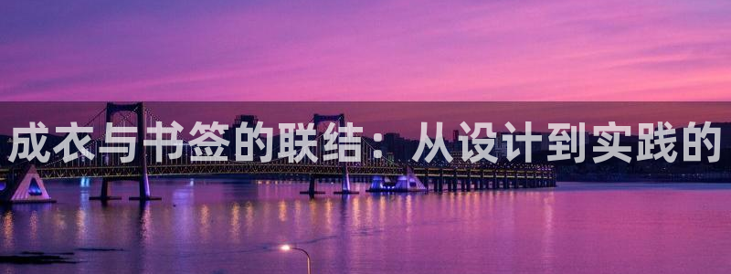 天辰娱乐主管