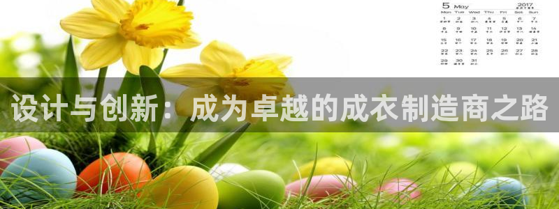 天辰娱乐反水